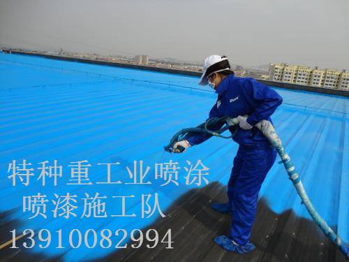 华宁除锈喷漆 & 设备厂房翻新